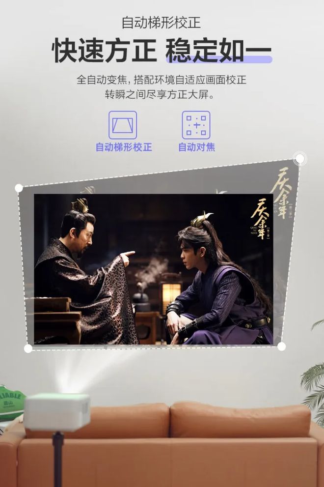 家用投影机满足年轻人观影需求尊龙凯时APP智能便捷爱普生(图6)
