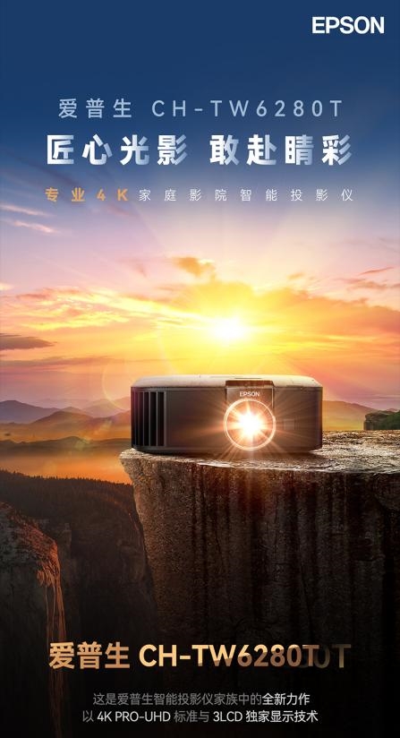 下哪款比较好 当贝F7 Pro闭眼入不翻车！尊龙凯时新版APP2025家用投影仪推荐一(图6)