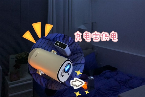 选购推荐：预算千元左右就选当贝Smart1！尊龙凯时人生就是搏平台2025年宿舍投影仪(图2)