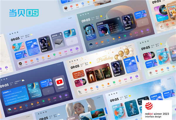 牌：当贝f7pro家用投影TOP榜单精选尊龙凯时链接2025最建议买的投影仪品(图4)