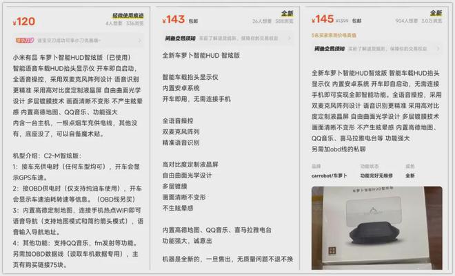 D投影屏自带高德导航内置FM发射功能尊龙凯时app网站120元的车载HU(图5)