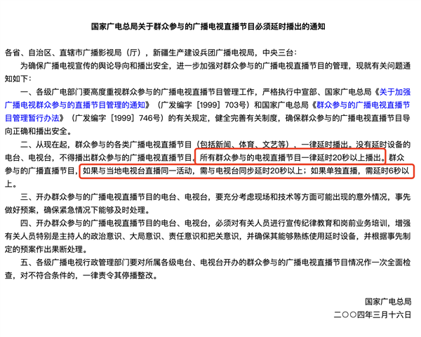 有信号延迟？资深数码博主为你解释原理人生就是博-尊龙凯时当贝NEW F3(图2)