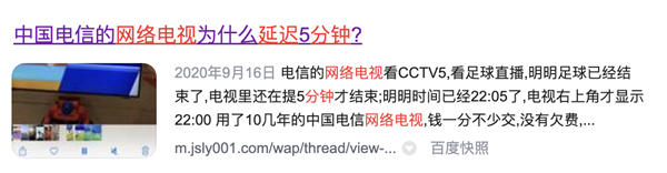 有信号延迟？资深数码博主为你解释原理人生就是博-尊龙凯时当贝NEW F3(图3)