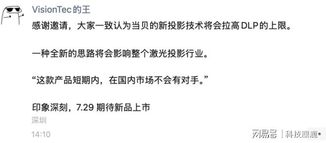 ax目标“专业级准确”色彩技术起底预热！尊龙人生就是博当贝S7 Ultra M(图2)