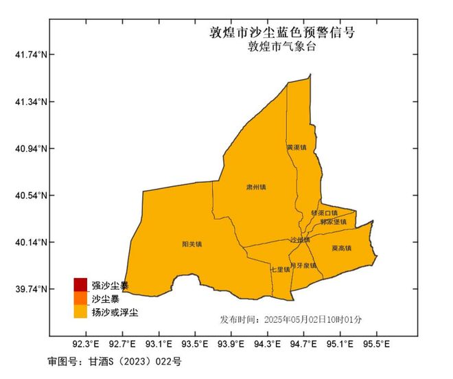 200米河西多地出现大风沙尘天气！尊龙AG网站甘肃部分路段能见度不足