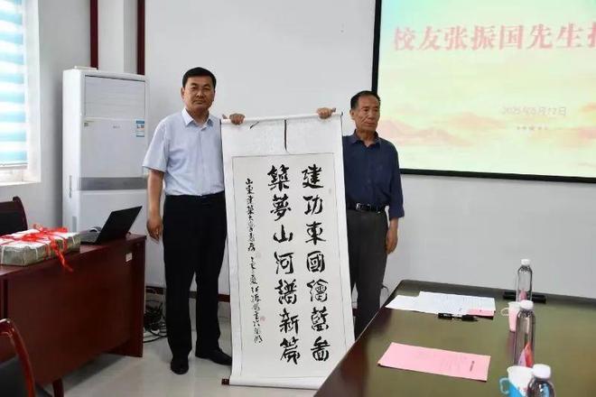 家张振国向山建大捐赠作品的文化意义尊龙凯时网站翰墨丹心报桑梓——书法(图2)