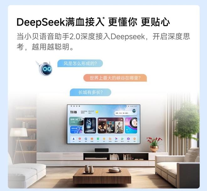 Pro3600流明高亮度白天观影毫无压力尊龙凯时链接618客厅投影仪选择当贝F7(图7)