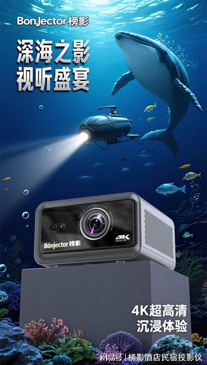 指南：3步完成手机投屏沉浸式观影自由尊龙凯时新版APP首页酒店投影仪使用