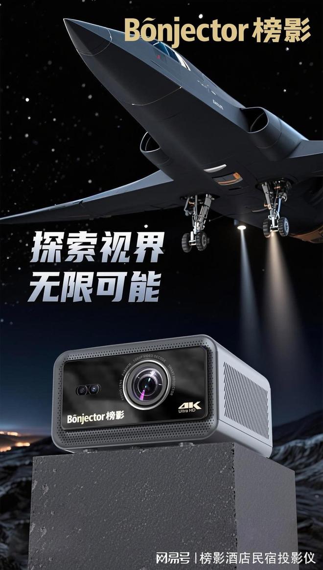 指南：3步完成手机投屏沉浸式观影自由尊龙凯时新版APP首页酒店投影仪使用(图2)