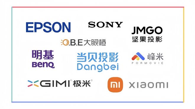 式投影仪选购技巧当贝D6XPlus实测推荐尊龙凯时·中国网站看完秒懂！2025便携(图3)