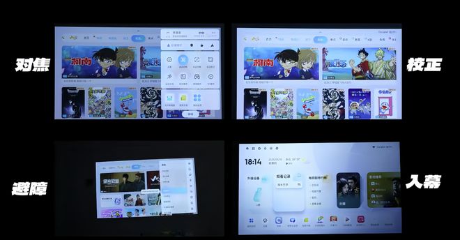 式投影仪选购技巧当贝D6XPlus实测推荐尊龙凯时·中国网站看完秒懂！2025便携(图2)