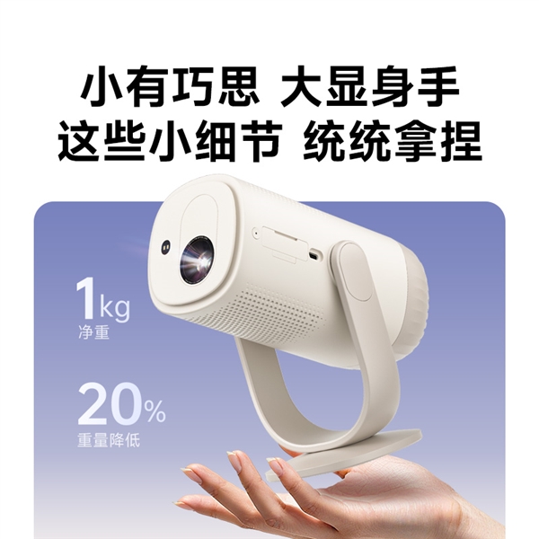 投影仪选购推荐 当贝Smart2高性价比首选尊龙凯时ag旗舰厅网站2025年双11千元(图3)