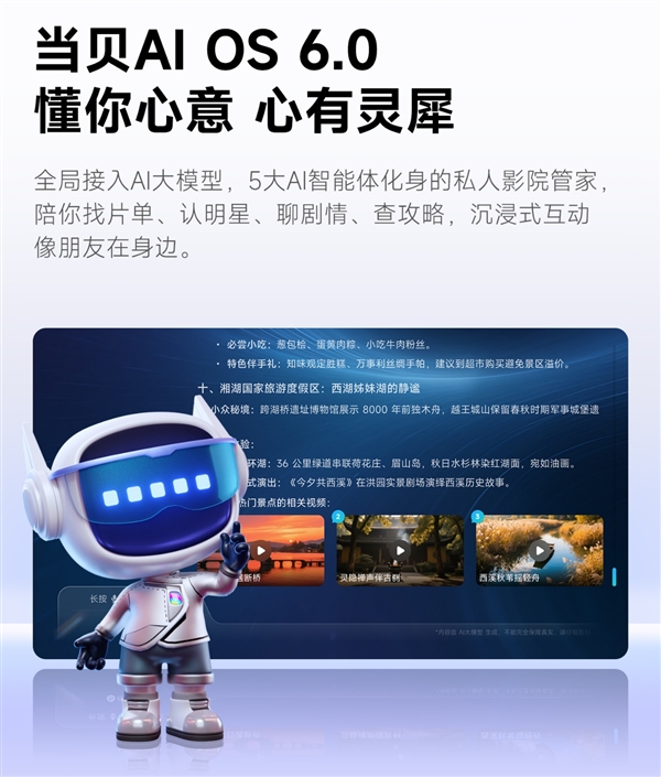 投影仪选购推荐 当贝Smart2高性价比首选尊龙凯时ag旗舰厅网站2025年双11千元(图5)