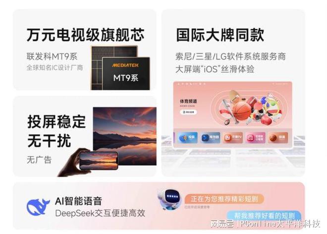 千元新王者轻松打造家庭影院尊龙凯时哈趣Q1 Max：