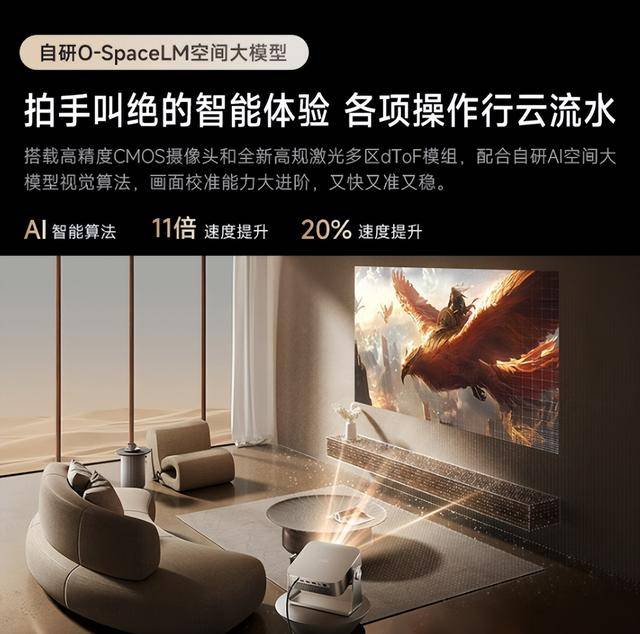 家用投影实测盘点：各价位高性价比机型推荐尊龙凯时app网站2026年受欢迎的十款